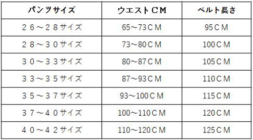 ルイヴィトン幅40MM 両面ベルト