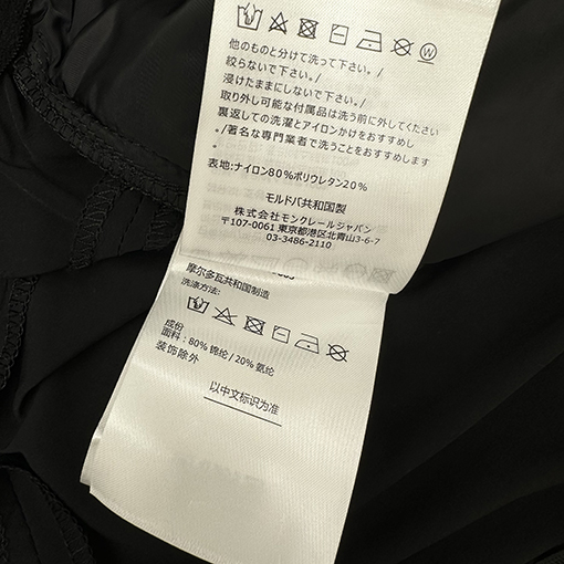 モンクレールシリコンロゴショーツ