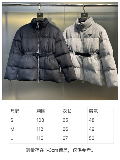 プラダスーパーコピー ベルベット パディング ダウンジャケット ネイビー