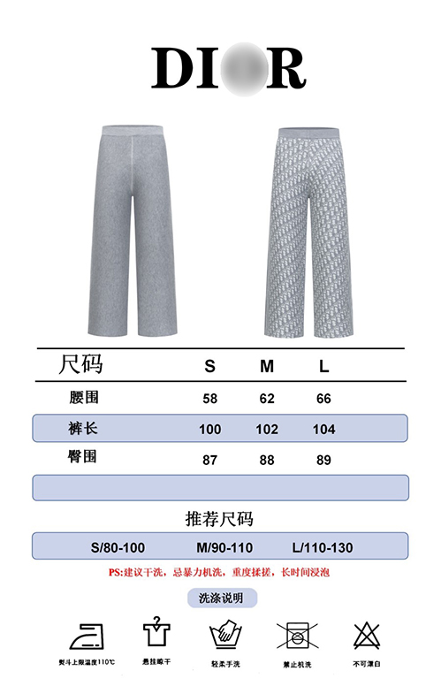 ディオールスーパーコピーリビエラ パンツ フレアパンツ
