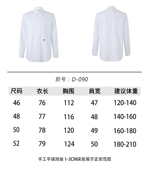 セリーヌスーパーコピー（CELINE）ユニセックス対応のシャツ