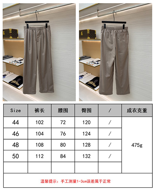 ルイ・ヴィトンスーパーコピー スウェットパンツスリムシルエット