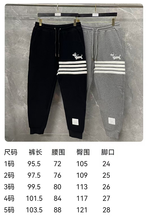 トム ブラウンスーパーコピー スウェットパンツブランドを象徴する