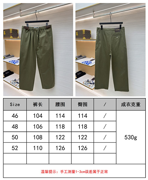 ロエベ スーパーコピーチノパンツ若々しい印象