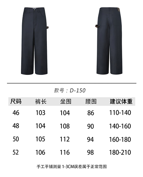 ロエベスーパーコピーコットン素材のスウェットパンツ