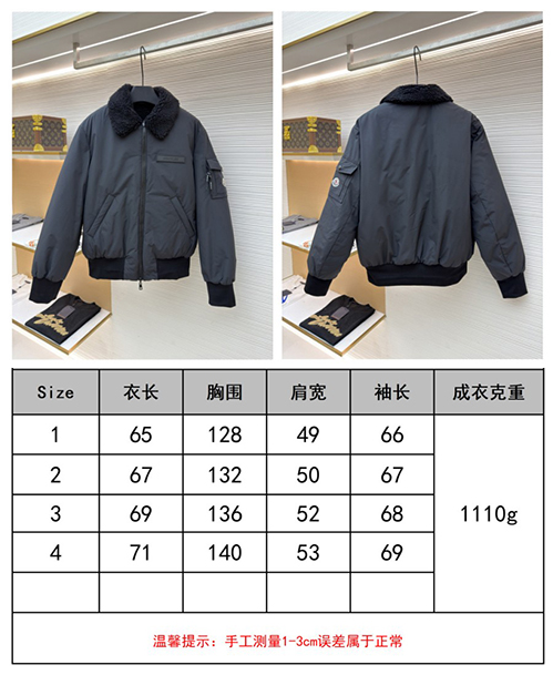 モンクレールスーパーコピー風デザイン