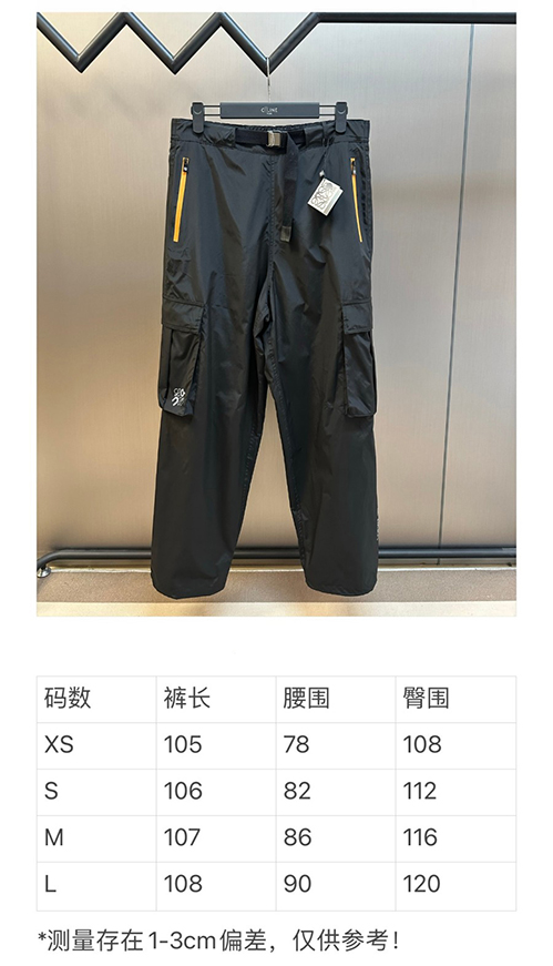 ロエベ ススーパーコピーウェットパンツルームウェア感が出にく