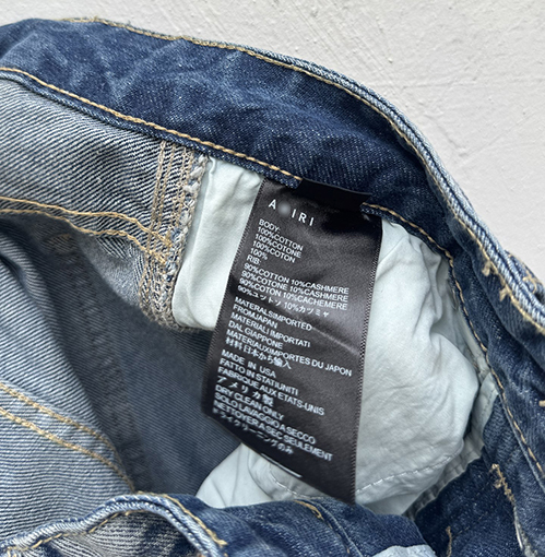 アミリ デニムパンツ個性を重視