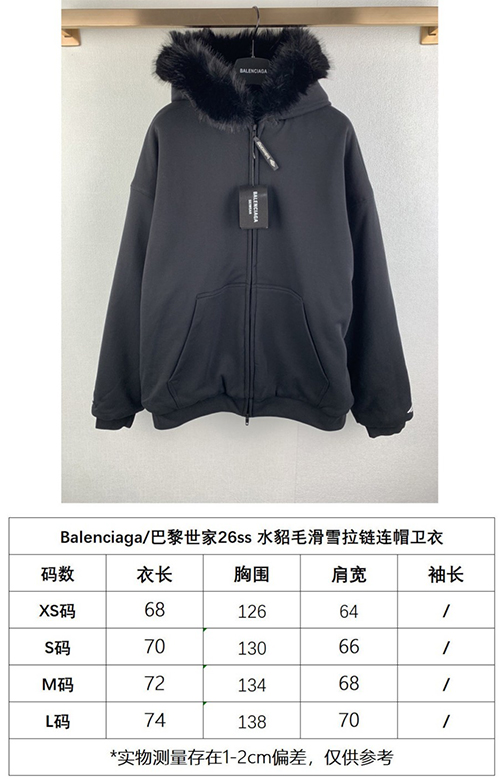 バレンシアガ ジャケットアウターシンプル