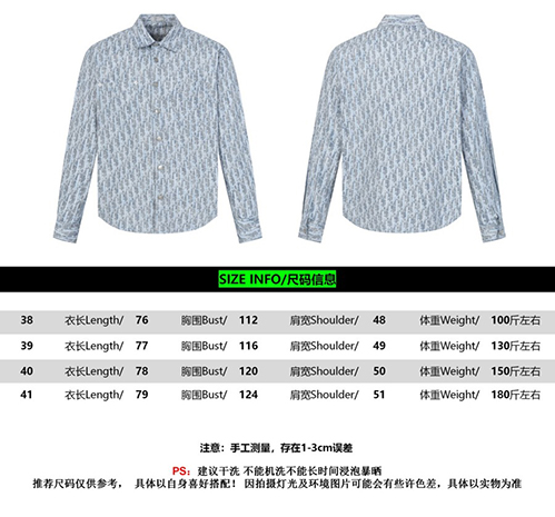 ディオール スーパーコピーメンズ／レディース シャツ清潔感のあるデザイン