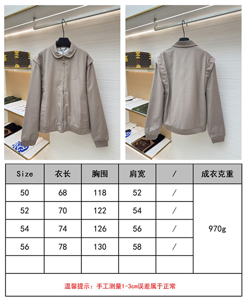 ルイ・ヴィトン スーパーコピージャケット アウター胸ロゴデザイン