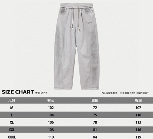 ディオール スウェットパンツノスタルジックな雰囲気