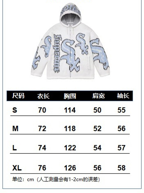 シュプリームスーパーコピー ニットフードジャケット パーカートリート