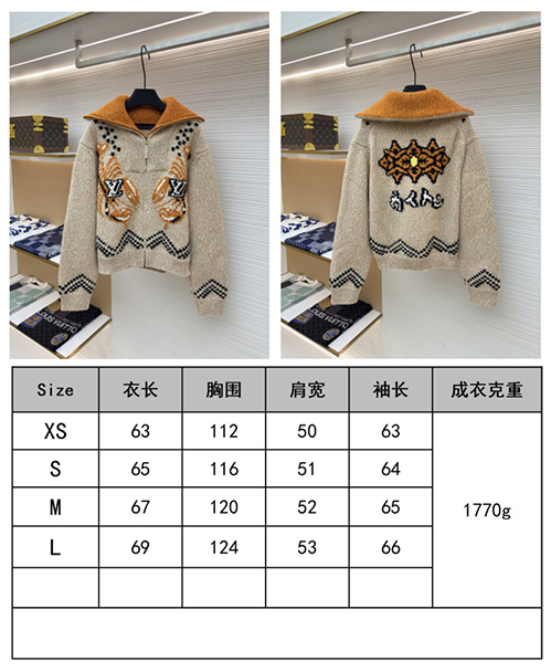 ルイ・ヴィトン ニットジャケット アウターアイコニックな感性