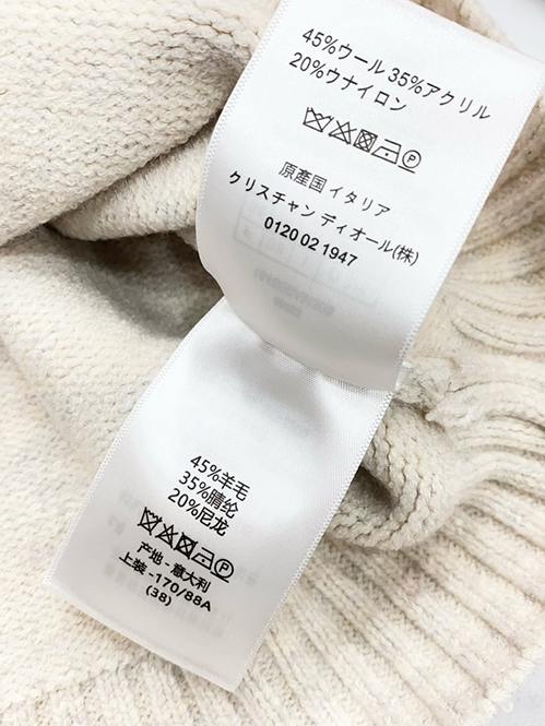 ディオール レディース ニットジャケット アウター暖かさ