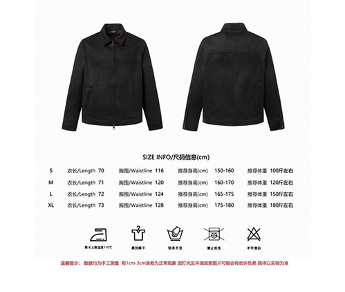 ルイ・ヴィトン ジャケットアウター柔らかなフランネルの風