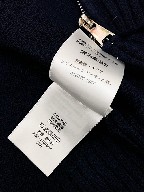 ディオール レディース ニットジャケット アウター暖かさ