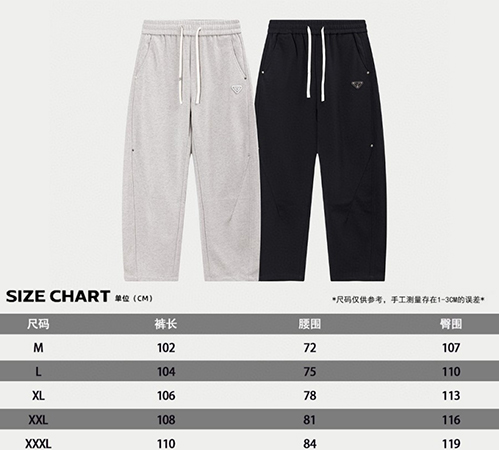 プラダ スウェットパンツ柔らかく肌触りの良い素材