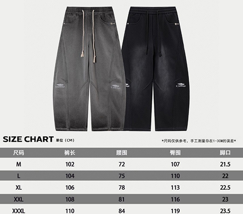 バレンシアガスーパーコピー スウェットパンツクラシックデザイン