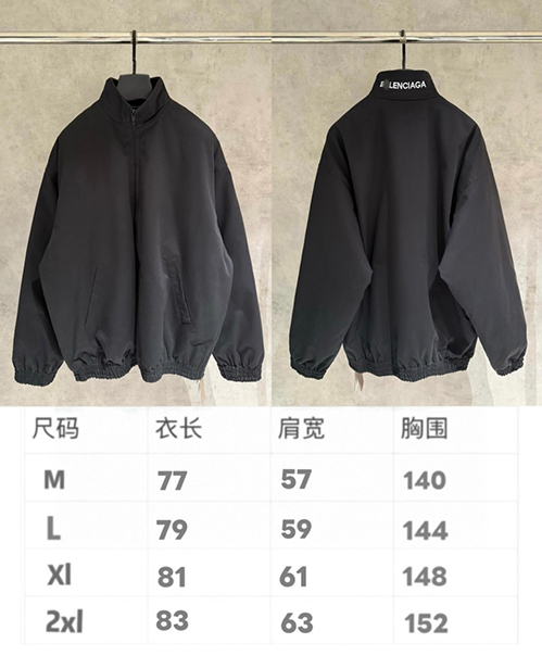 バレンシアガ 中綿ジャケットオーバーサイズ・ウインドブレーカー
