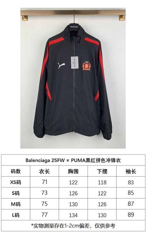 バレンシアガ &times; プーマ コラボジャケットアウター