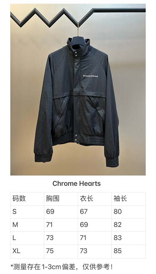 クロムハーツスーパーコピー ジャケット アウターきれいめカジュアル