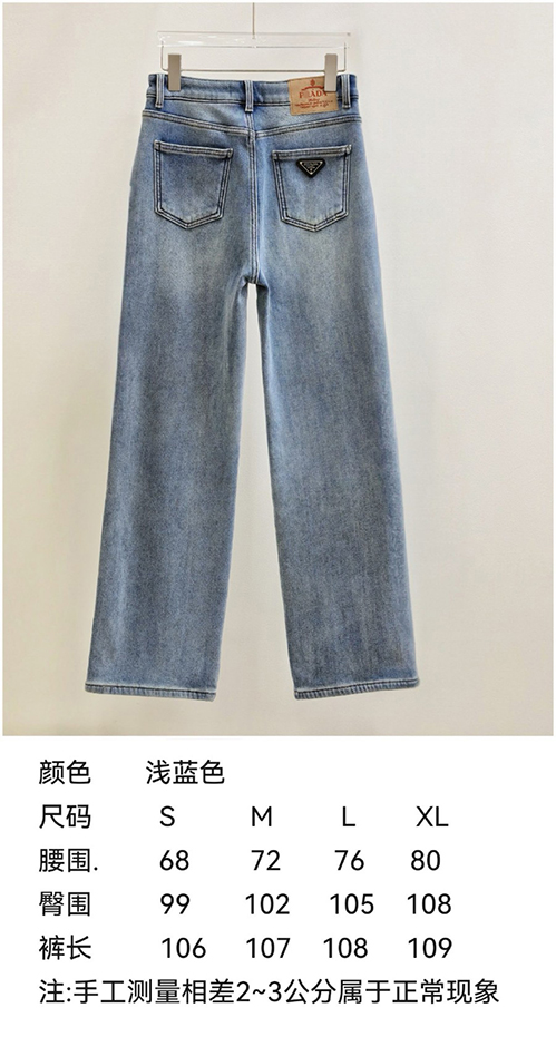 プラダ レディース デニムパンツスリムシルエット