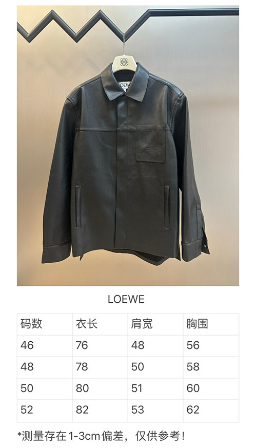 ロエベ スーパーコピーレザージャケット アウター合皮素材