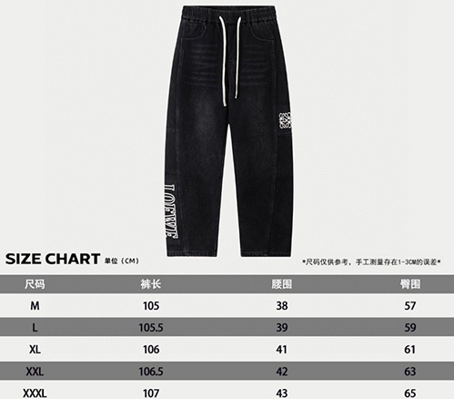 ロエベ スーパーコピースウェットパンツ日常コーディネート向け