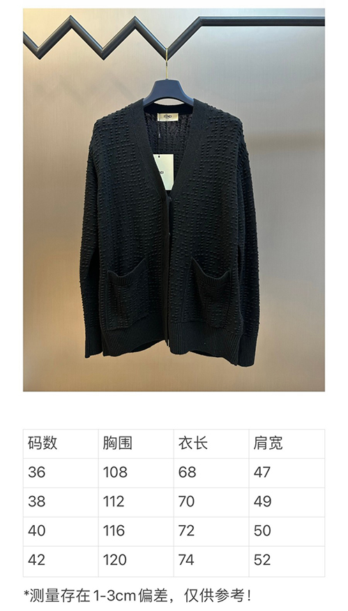 フェンディスーパーコピー ニットカーディガンカジュアルデザイン