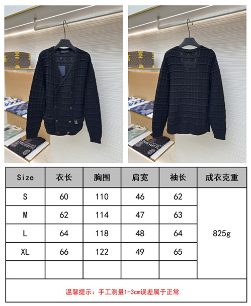 ルイ・ヴィトン ニットカーディガン高級感と端正な雰囲気