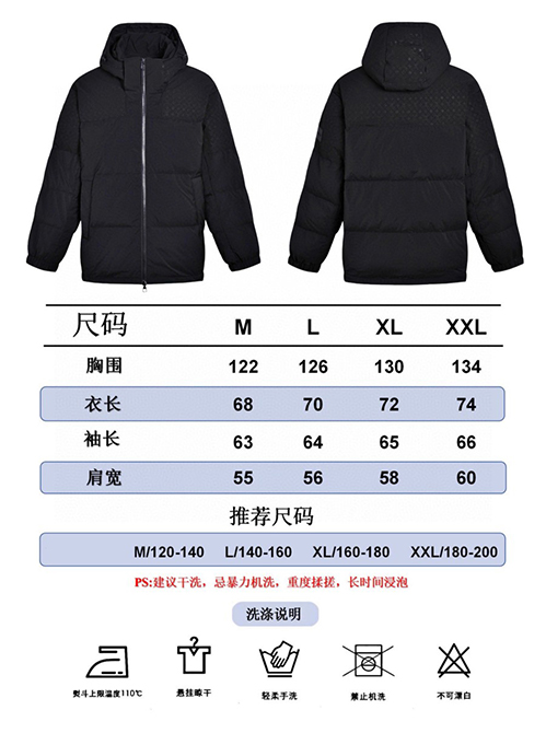 ルイ・ヴィトンスーパーコピー 高級感あふれる 中綿ジャケット