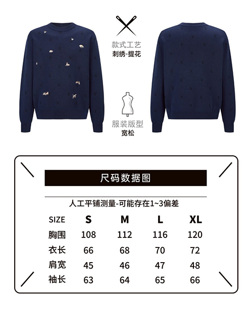 ルイ・ヴィトン スーパーコピーグラフィック ニット クルーネック