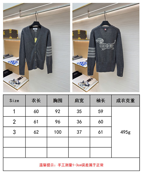 トムブラウンスーパーコピー レディースミラノステッチ カーディガン