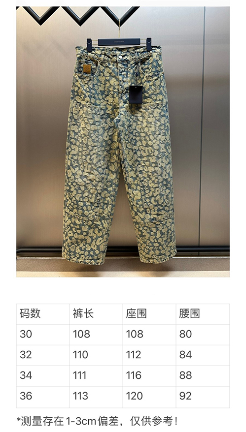 ルイ・ヴィトン デニムパンツ ポケットカーゴパンツ