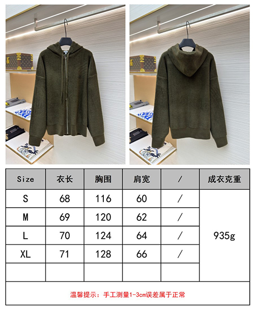 ロエベ ラグジュアリー フードジャケット