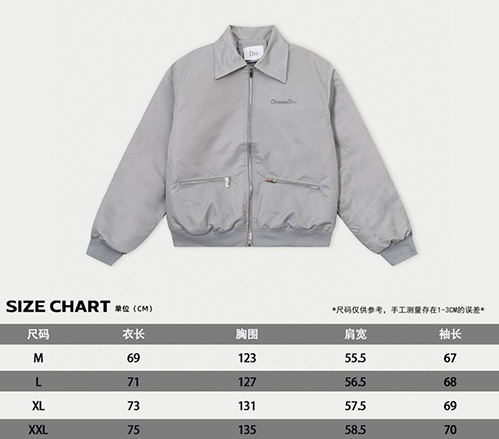 ディオール ラグジュアリー 中綿ジャケット