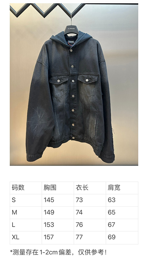 バレンシアガ ラグジュアリー ジャケットアウター