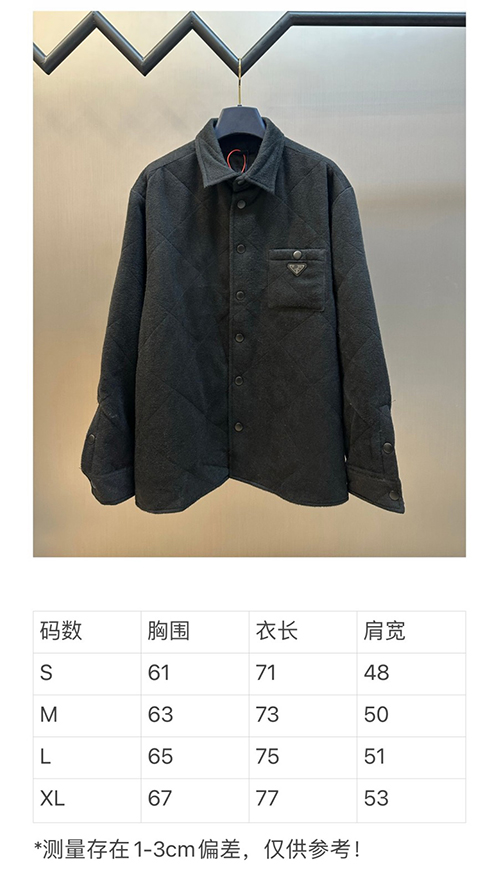 プラダ ラグジュアリー 中綿ジャケット