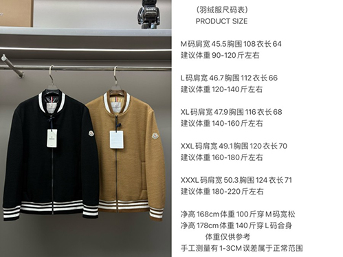 モンクレール クラシック ダウンジャケット