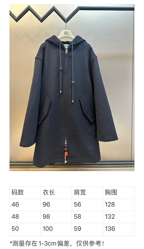 ロエベ ラグジュアリー ジャケットアウター