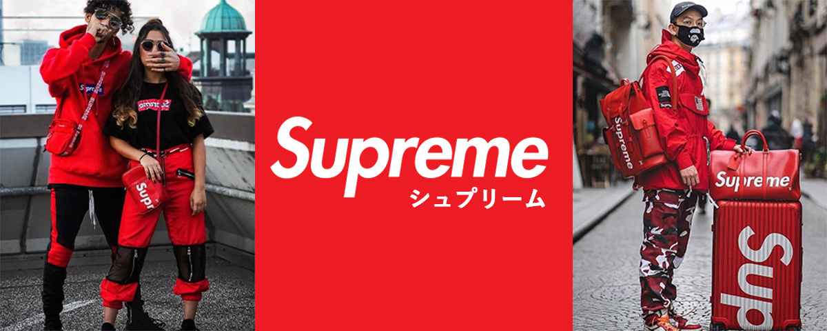 シュプリームコピー