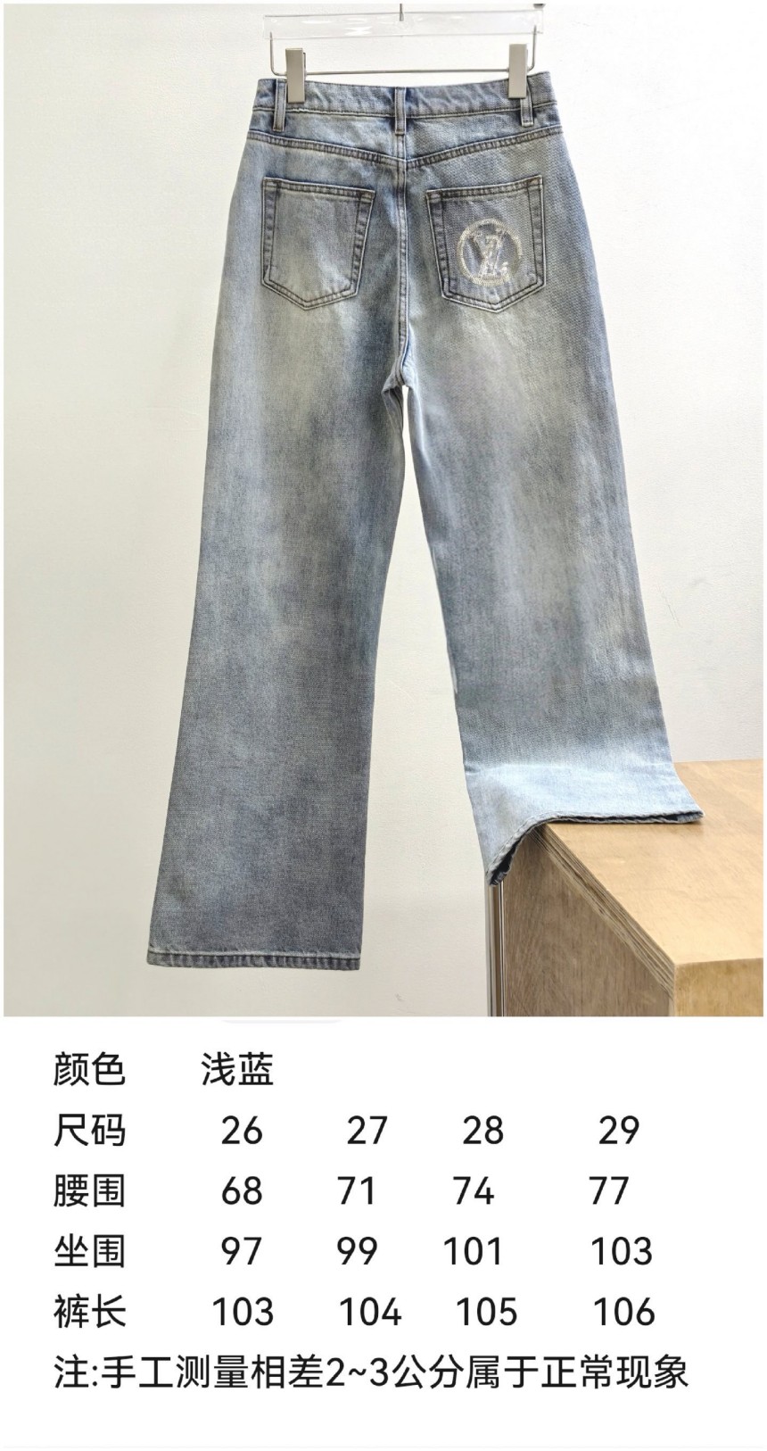 ルイヴィトン レディース デニムパンツ
