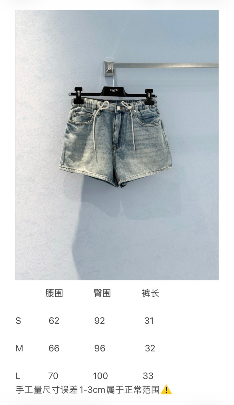 アレキサンダーワン レディース デニムパンツ