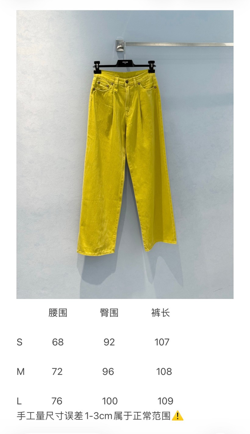 R13 レディース デニムパンツ