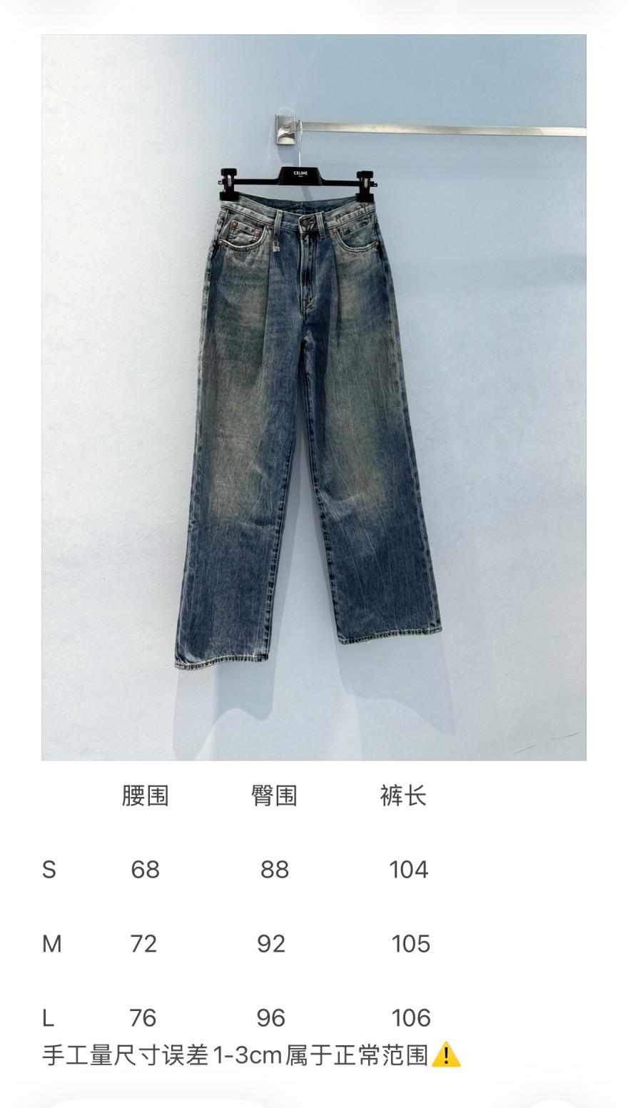 R13 レディース デニムパンツ