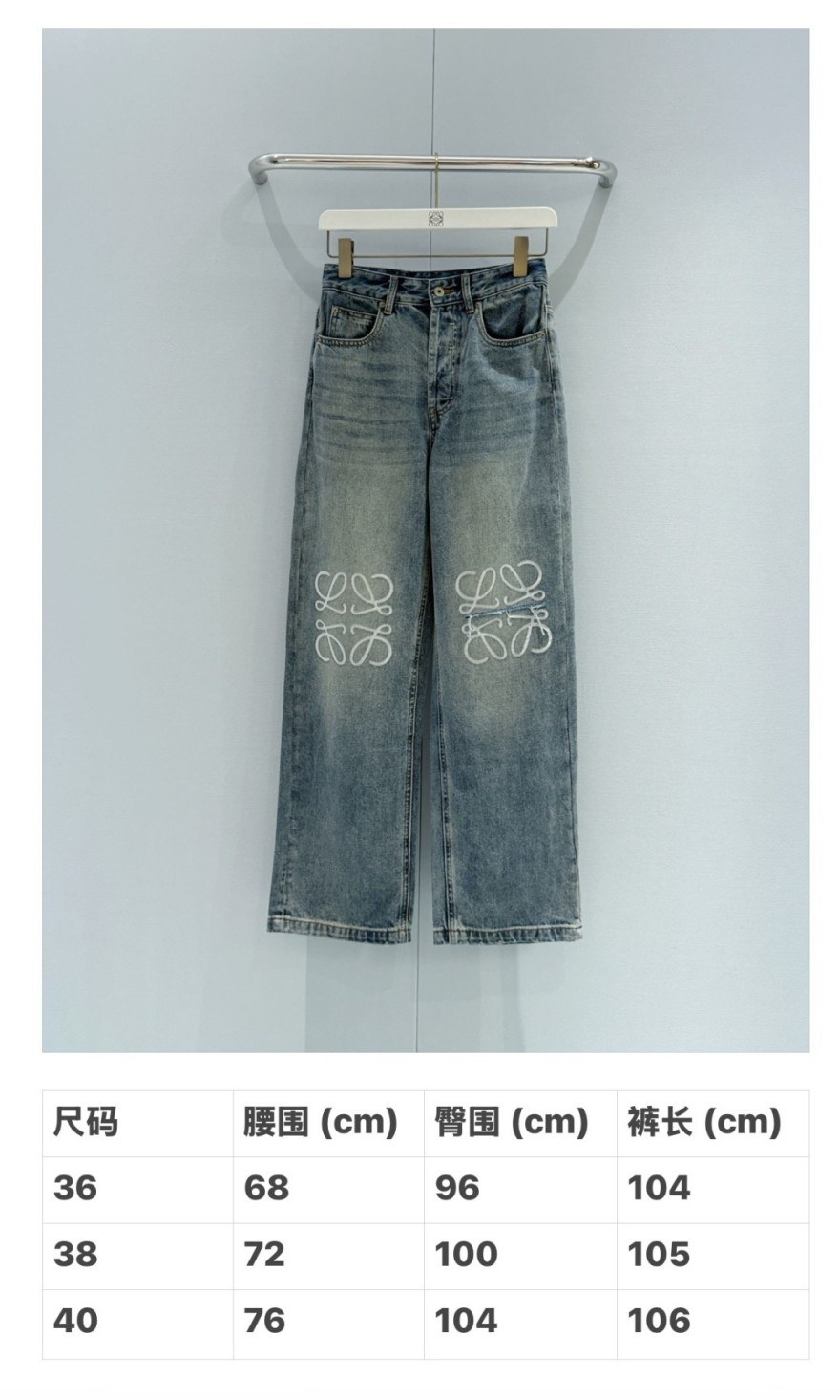ロエベ レディース デニムパンツ