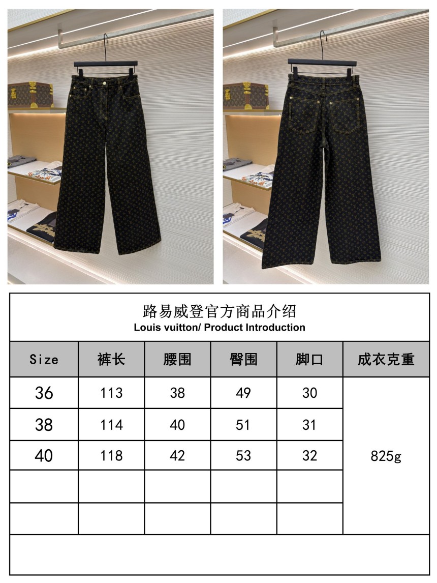 ルイヴィトン レディース デニムパンツ