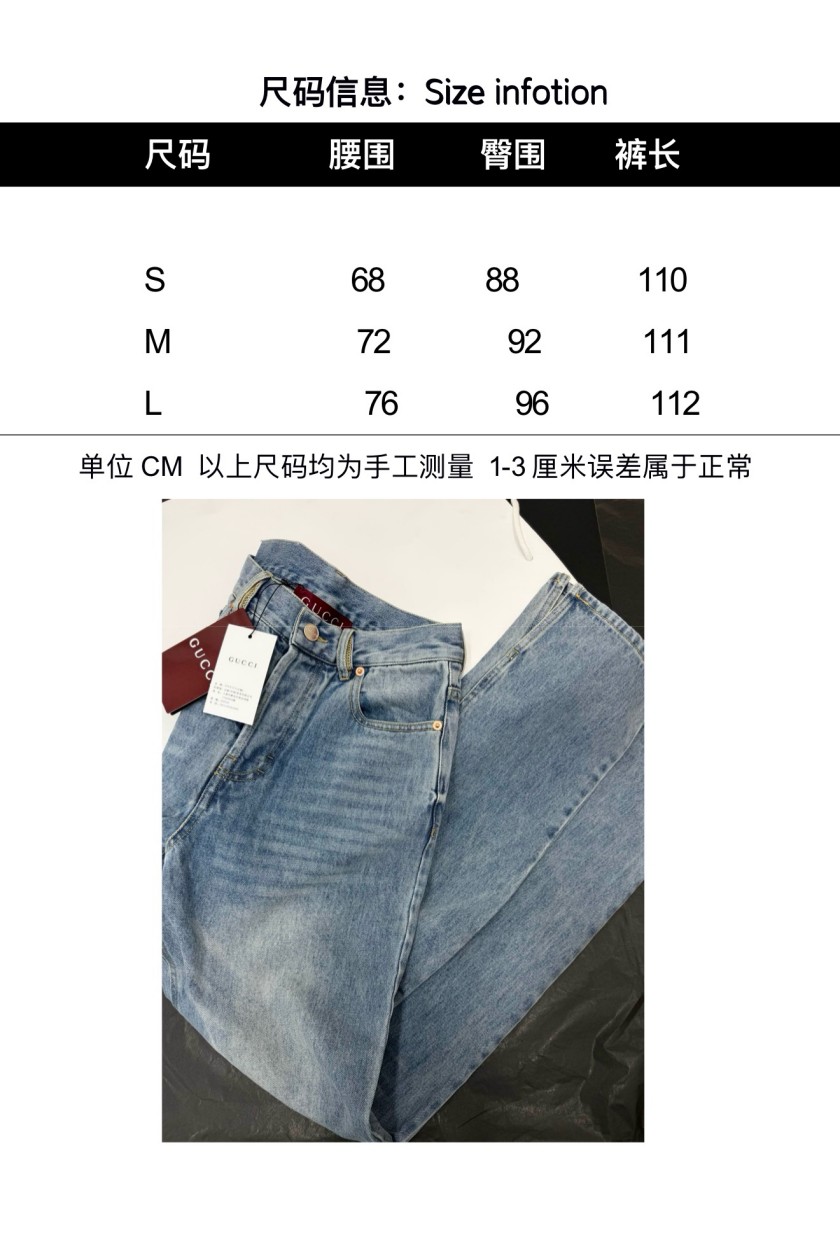 【グッチタイプ】レディース デニムパンツ LAP0216