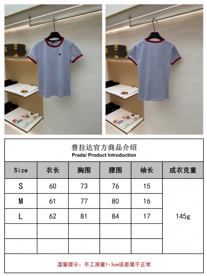 プラダレディース 半袖Tシャツ